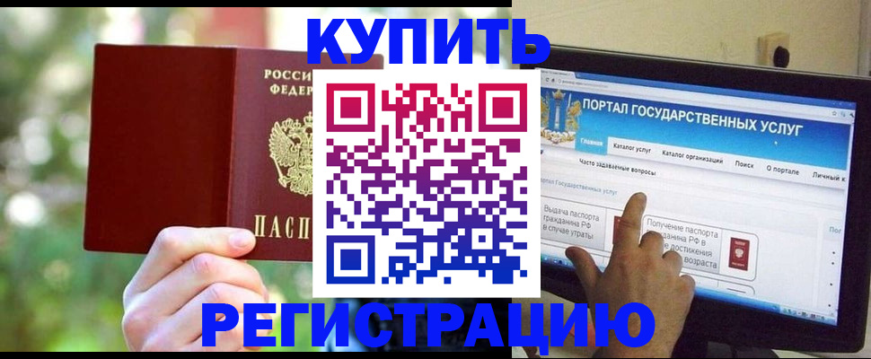 прописка в квартире в Красноуральске
